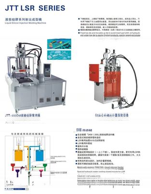 55T LSR macchina per lo stampaggio a iniezione Verticale macchina per lo stampaggio in gomma di silicone