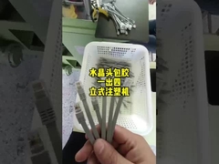 20 tonnellate ABS Hydraulic Vertical Injection Moulding Machine 260 mm Distanza tra le barre di legame